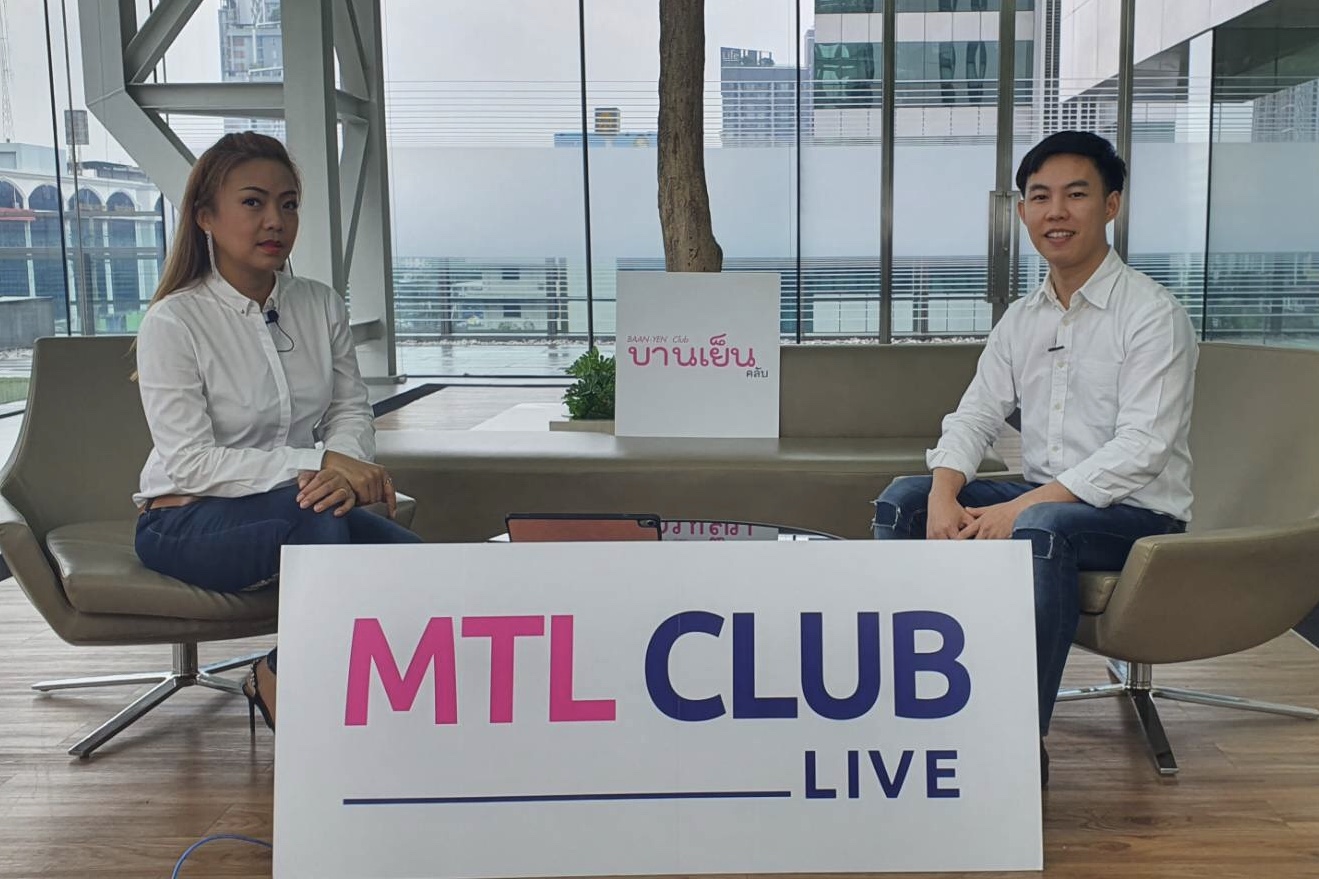 MTL Live แบ่งปันความรู้ด้านการตลาด