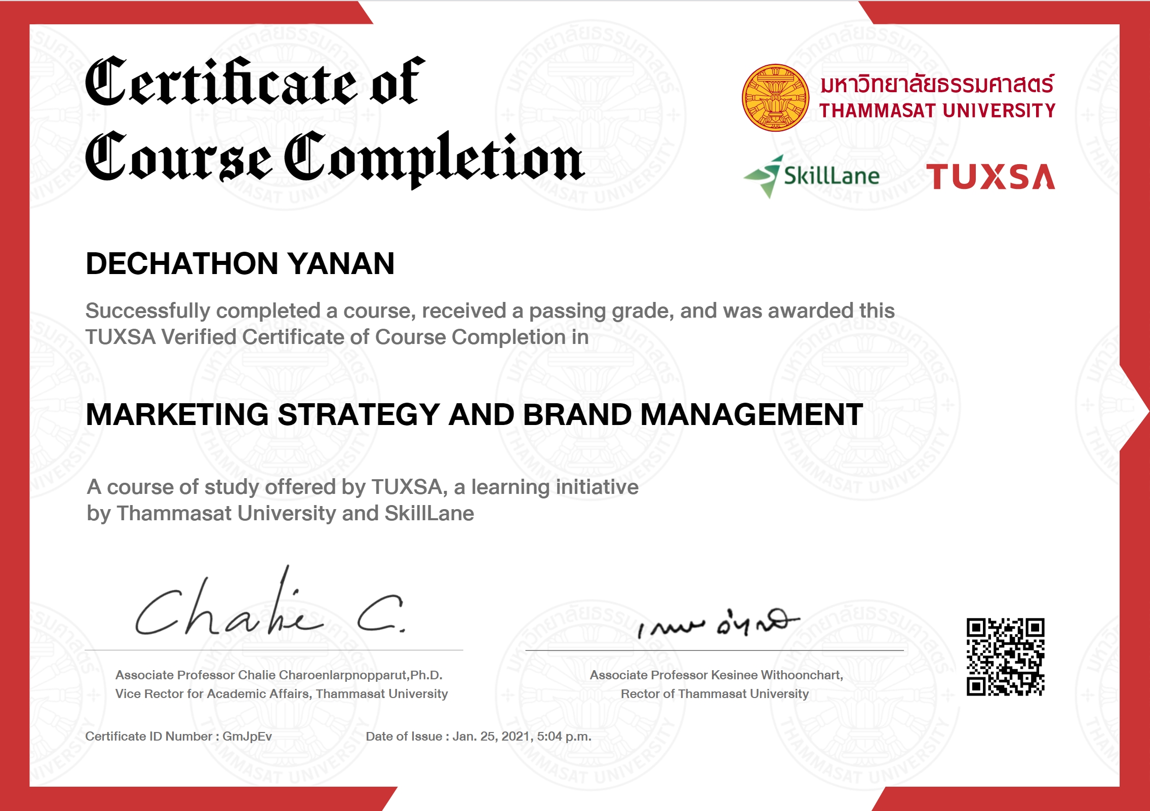 วิชา Marketing Strategy and Brand Management (TUXSA)