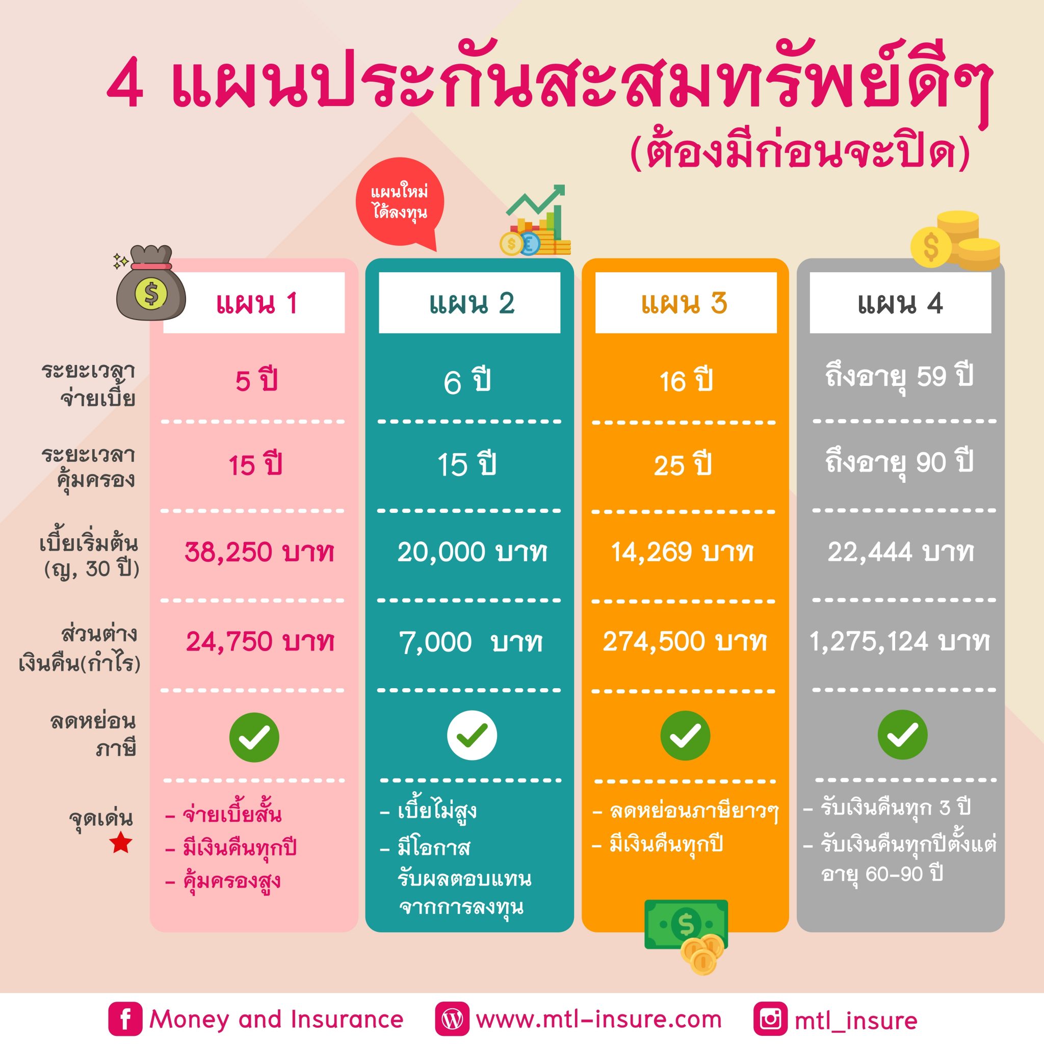My Image 37