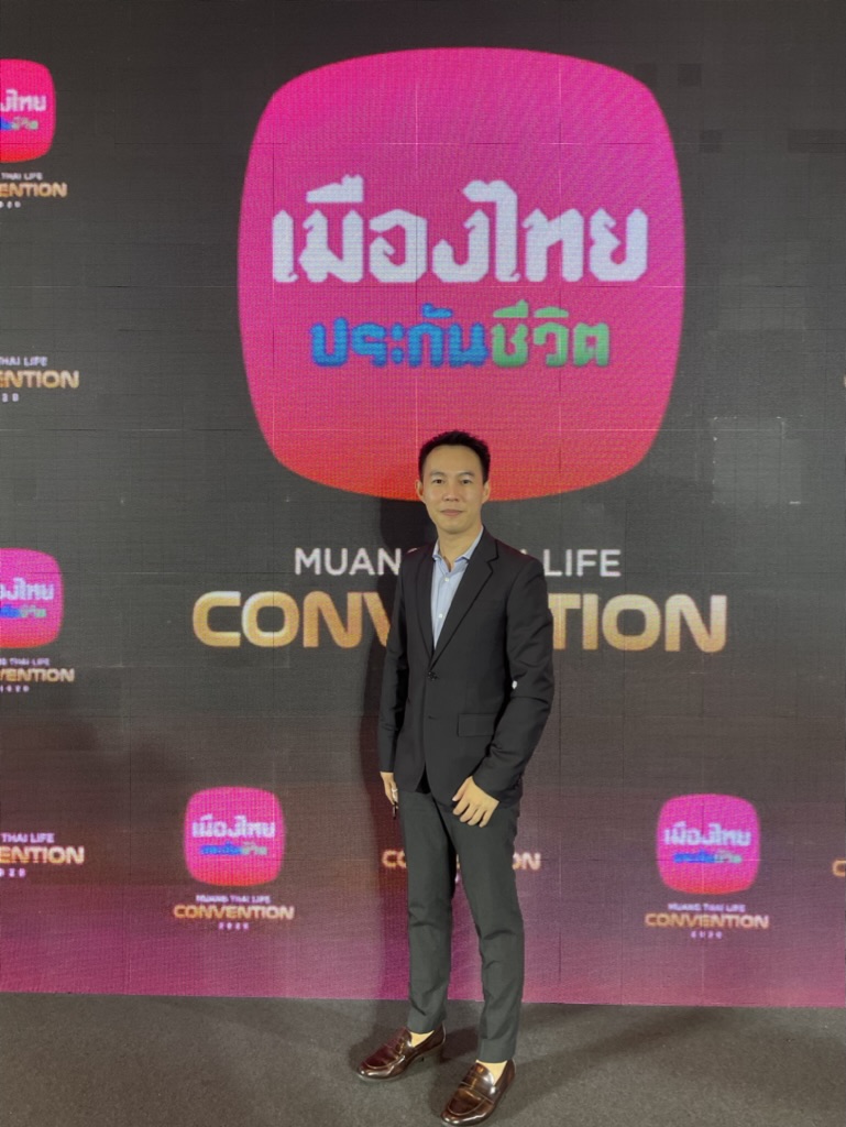 งาน Convention 2020