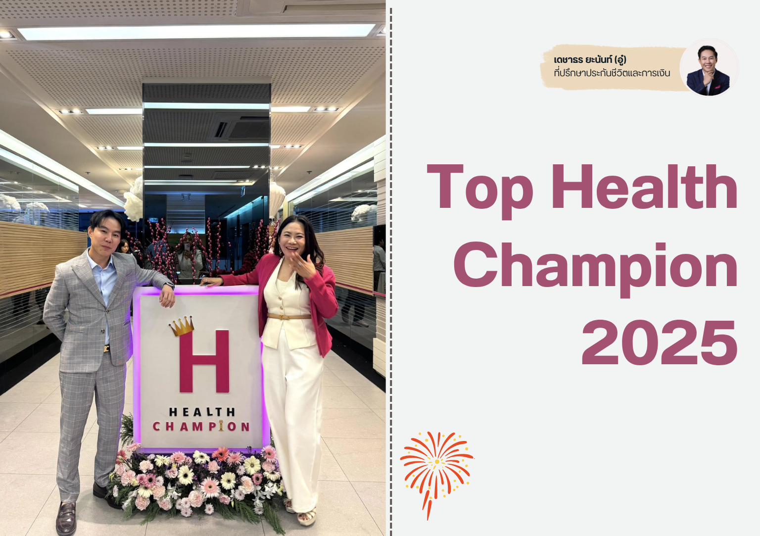 Top Health Champion