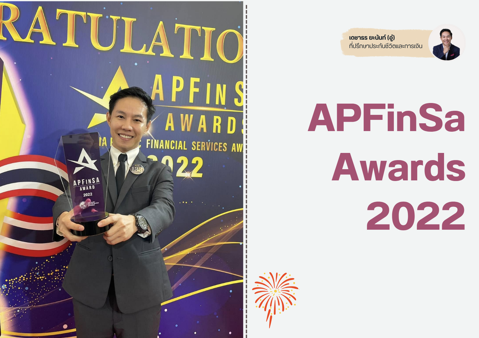 APFinSa Award