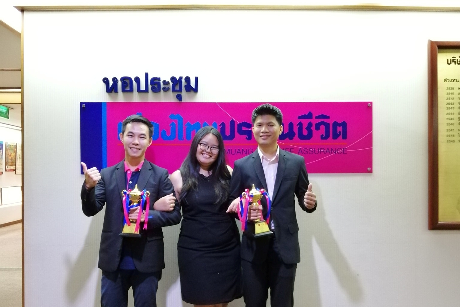 งานรางวัลตัวแทนผลิตผลงานยอดเยี่ยม ไตรมาส 3/2018 งานรางวัลตัวแทนผลิตผลงานยอดเยี่ยม ไตรมาส 3/2018