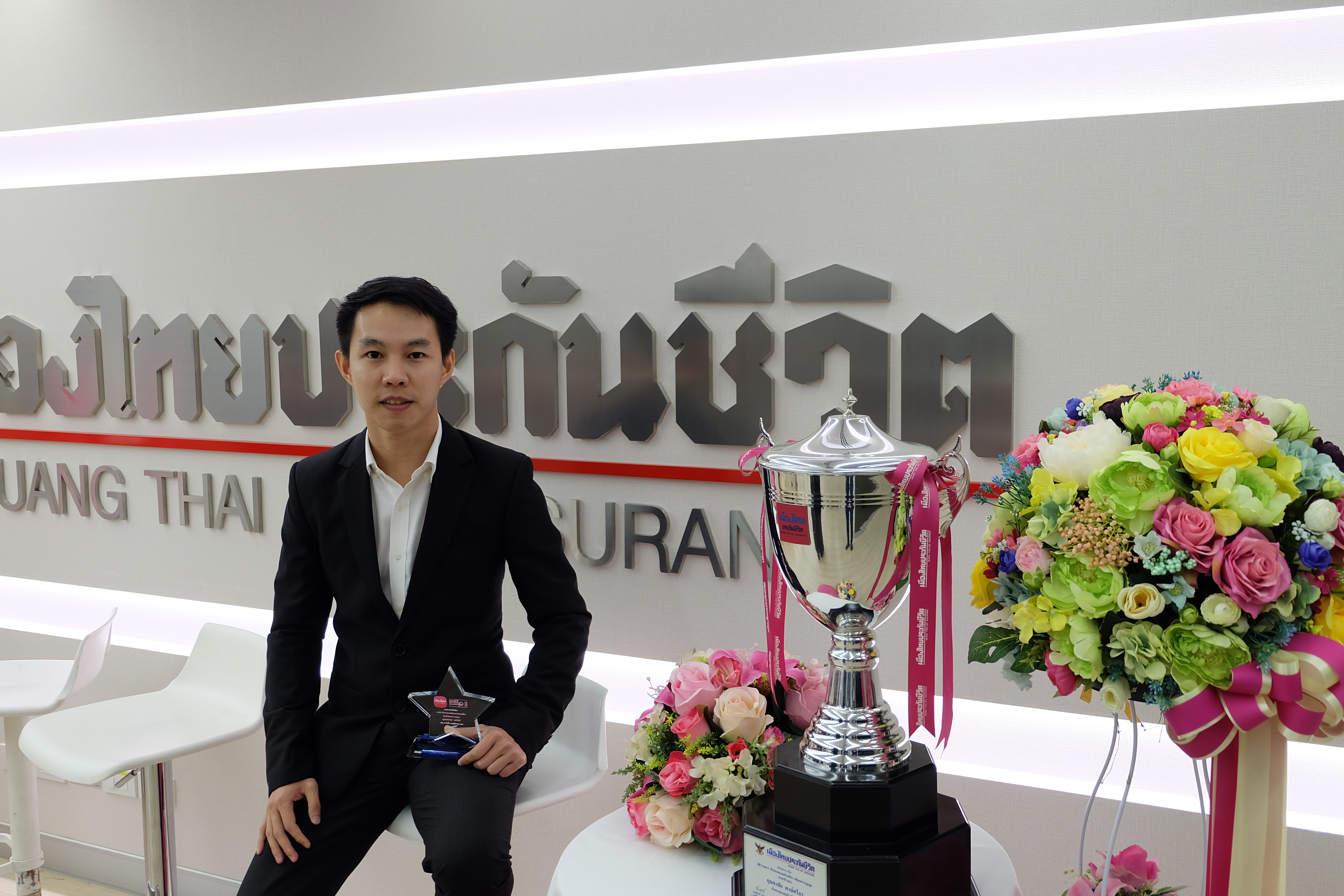 รับรางวัลประจำไตรมาส 3/2562 รับรางวัลประจำไตรมาส 3/2562