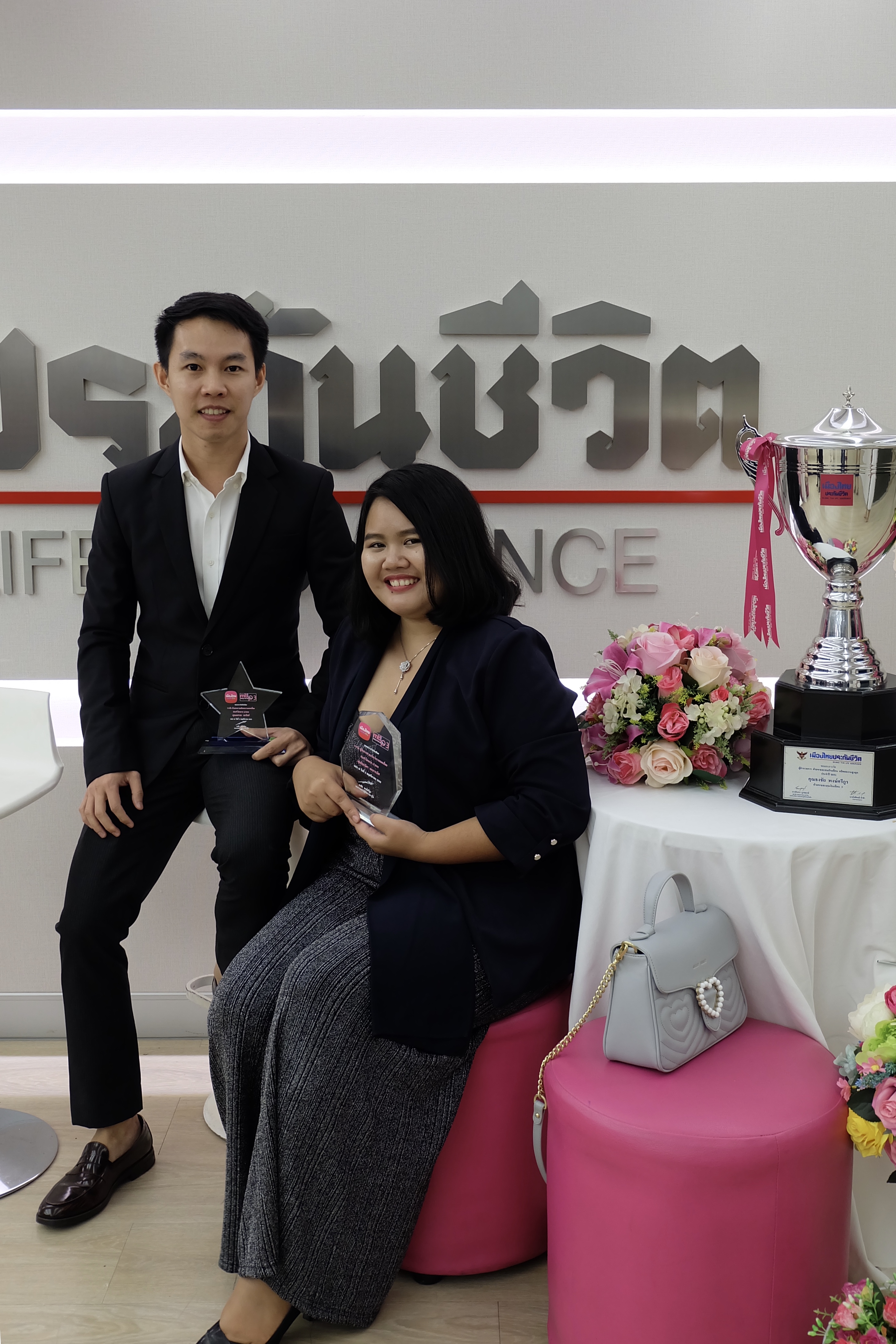 รับรางวัลประจำไตรมาส 3/2562 รับรางวัลประจำไตรมาส 3/2562