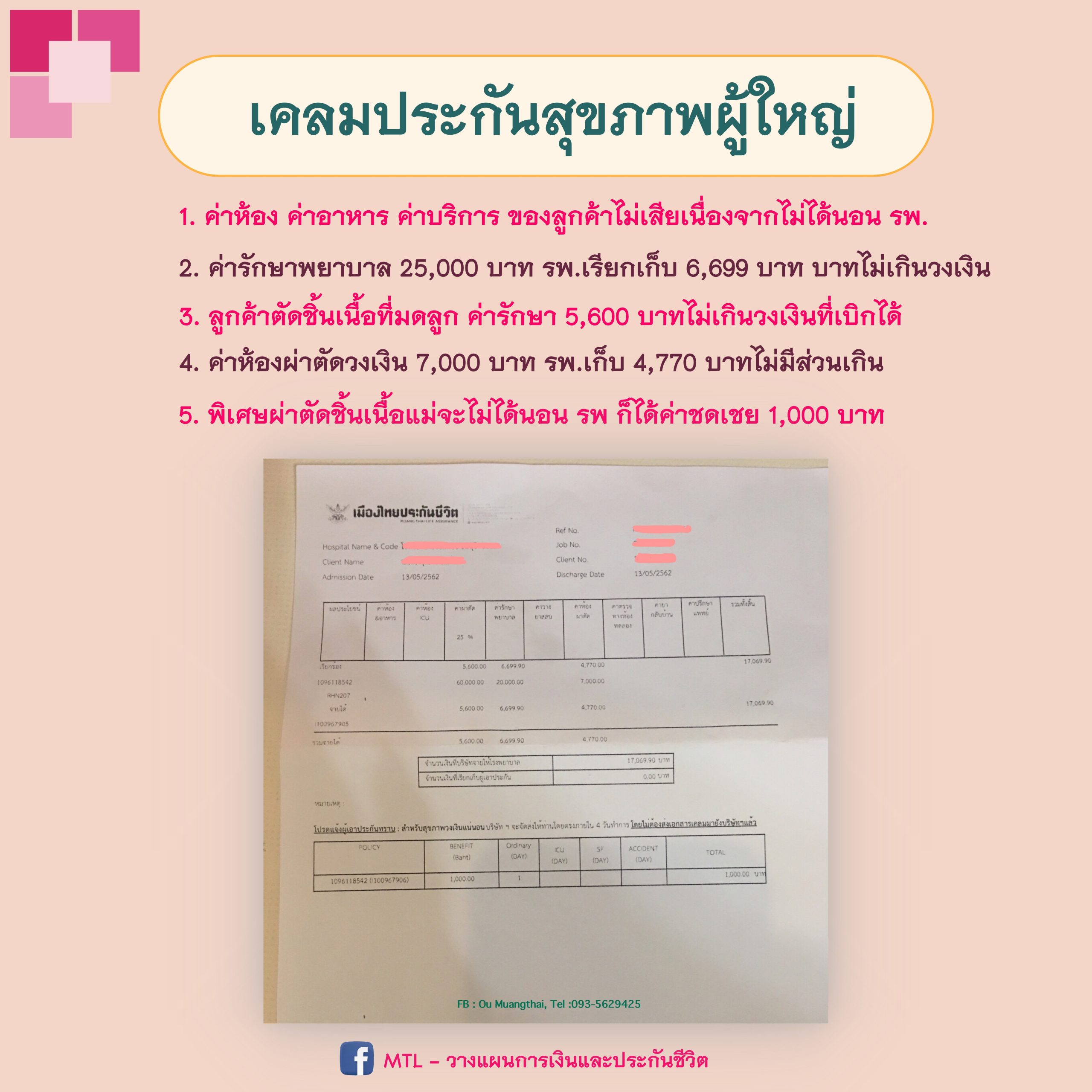 หญิง 1