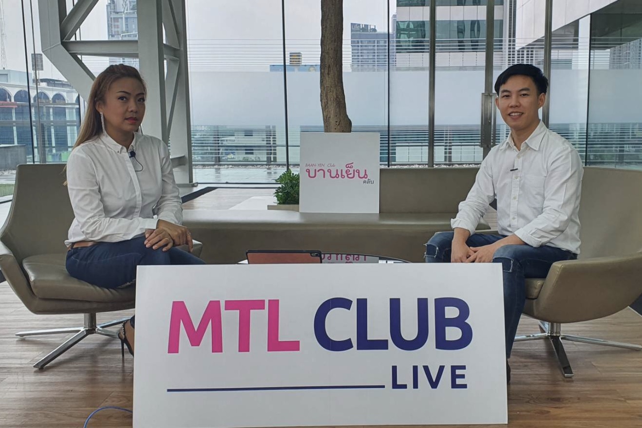MTL Live แบ่งปันความรู้ด้านการตลาด MTL Live แบ่งปันความรู้ด้านการตลาด