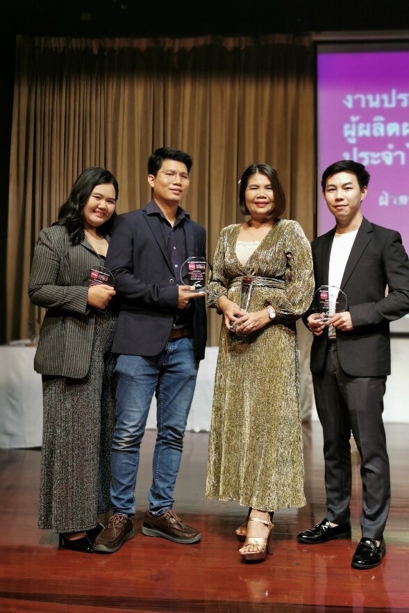 รับรางวัลประจำไตรมาส 4/2562 รับรางวัลประจำไตรมาส 4/2562
